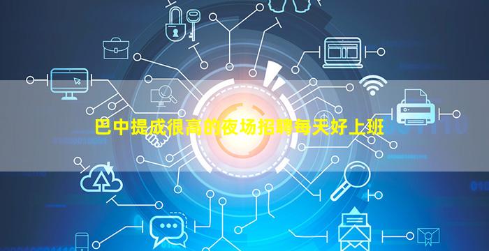忻州KTV招聘